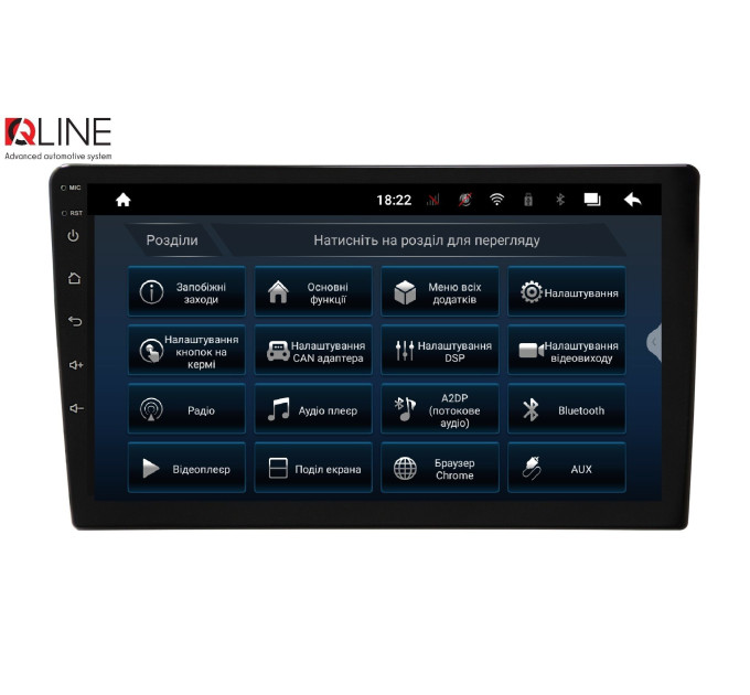 Автомагнітола Qline AMR-96128P11PRO Android 10 6/128 9''
