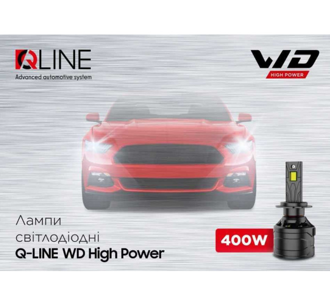 Світлодіодні лампи Qline WD High Power HB3 6000K (2шт)