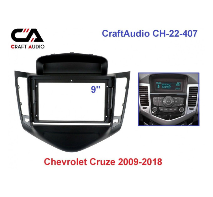 Рамка перехідна CraftAudio CH-22-407 Chevrolet Cruze 2009-2018 9"