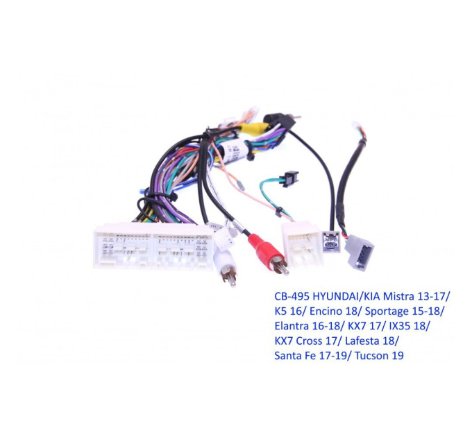 Комплект дротів для магнітол 16PIN CraftAudio CB-495# HYUNDAI/KIA