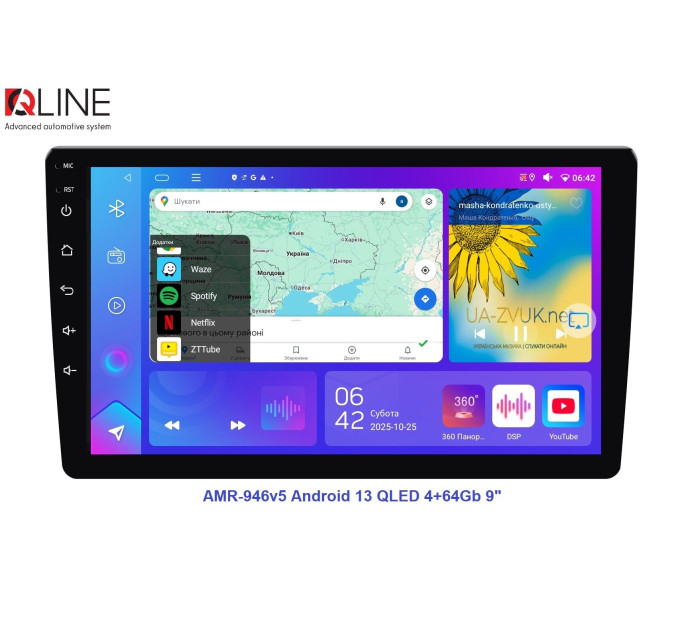 Автомагнітола Qline AMR-946v5 Android 13 QLED 4+64Gb 9"