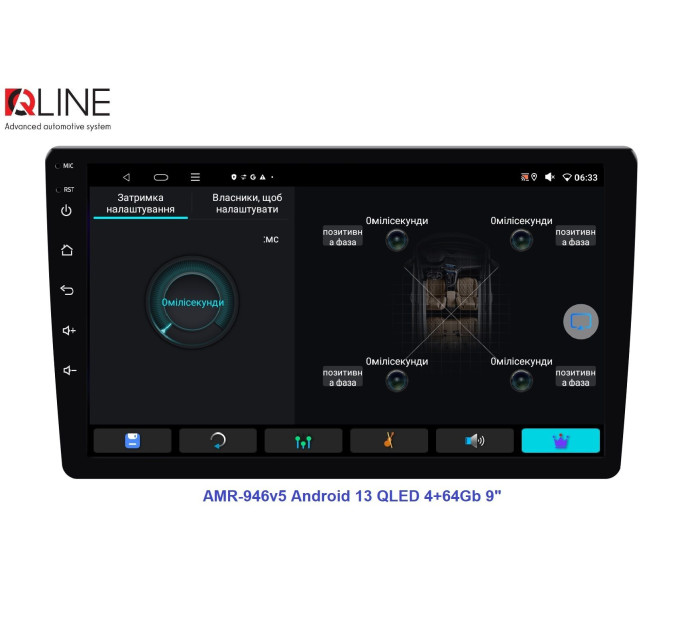 Автомагнітола Qline AMR-946v5 Android 13 QLED 4+64Gb 9"