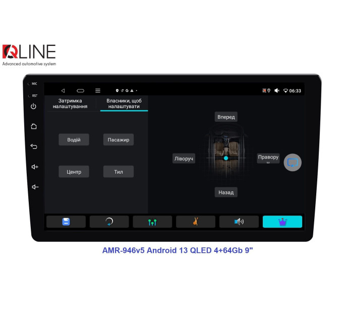 Автомагнітола Qline AMR-946v5 Android 13 QLED 4+64Gb 9"