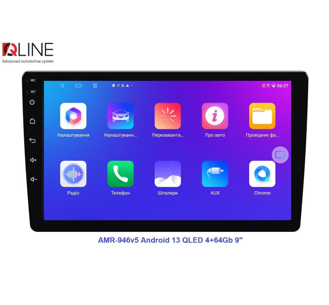 Автомагнітола Qline AMR-946v5 Android 13 QLED 4+64Gb 9"