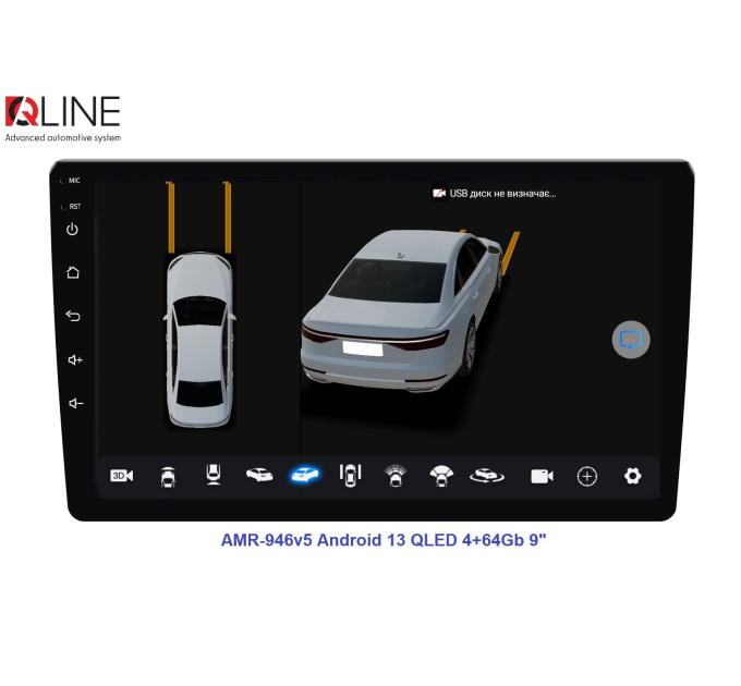 Автомагнітола Qline AMR-946v5 Android 13 QLED 4+64Gb 9"