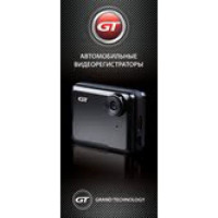 Банер GT 180х80 вініл стійка Банер GT 180х80 вініл стійка