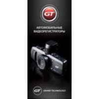 Банер GT 180х80 вініл стійка Банер GT 180х80 вініл стійка