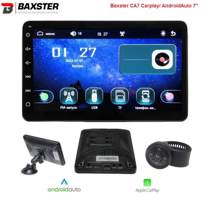 Мультимедійний монітор Baxster CA7 Carply/AndroidAuto