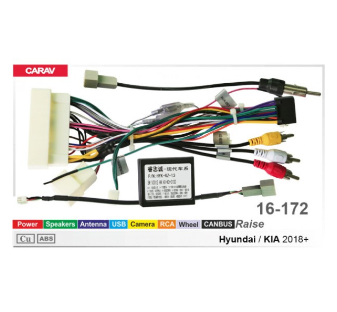 Перехідник для магнітол 9", 10.1" Hyundai, KIA Carav 16-172