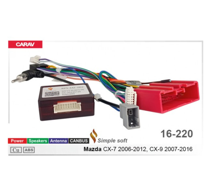 Перехідник для магнітол 9", 10.1" Mazda CX-7, CX-9 Carav 16-220