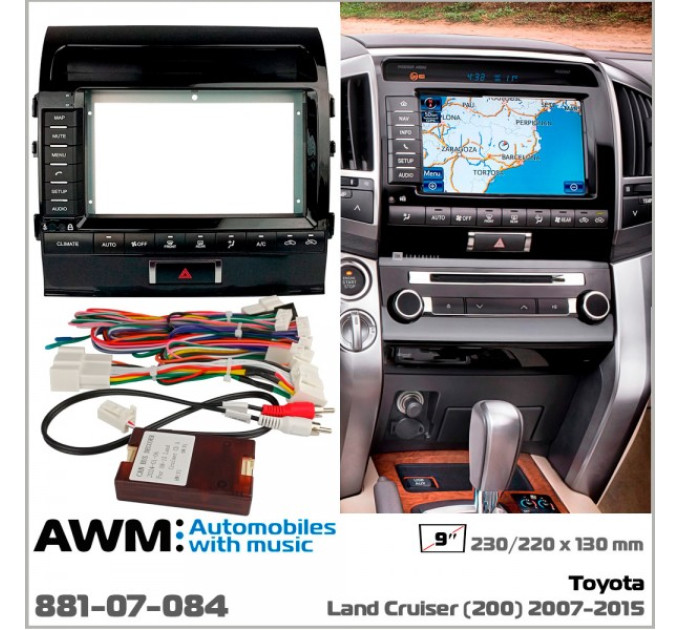 Перехідна рамка Toyota Land Cruiser 200 AWM 881-07-084