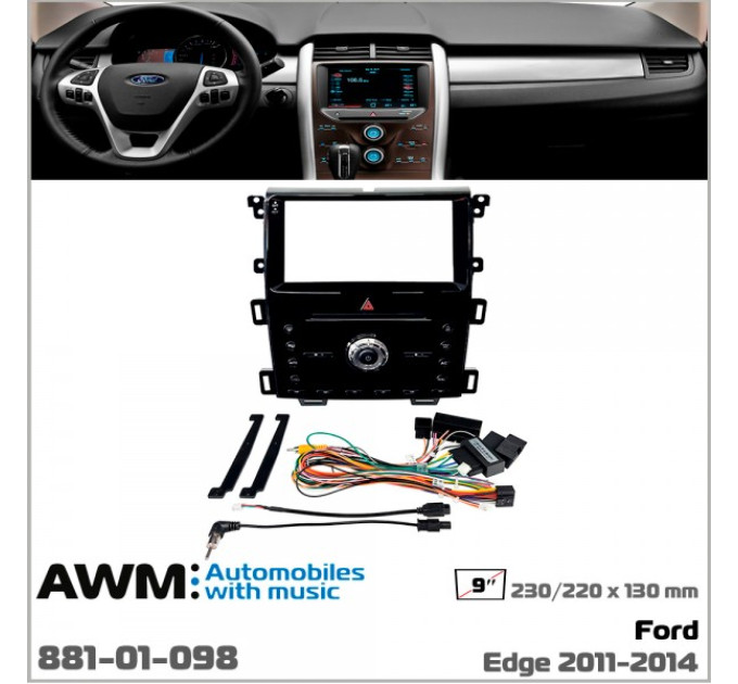 Перехідна рамка Ford Edge AWM 881-01-098