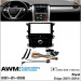 Перехідна рамка Ford Edge AWM 881-01-098