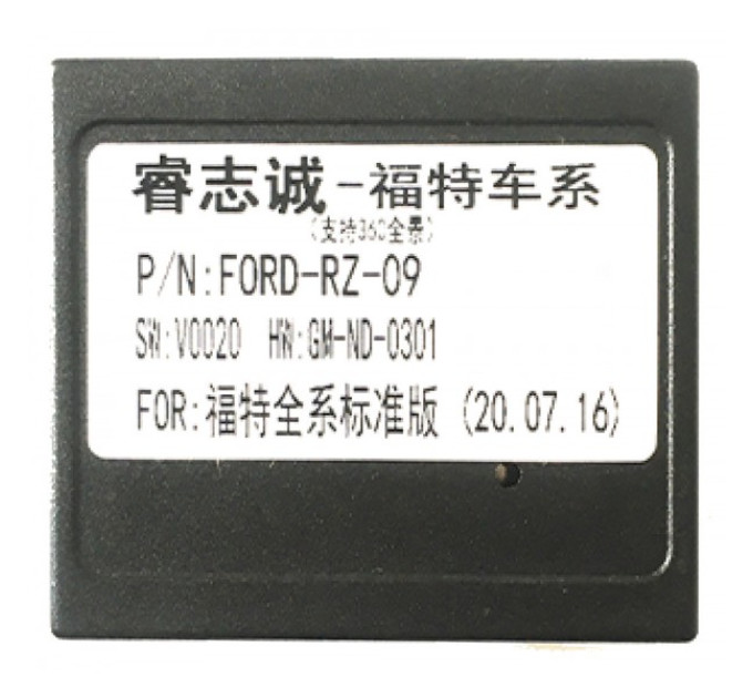 Перехідник для магнітол 9", 10.1" Ford, Land Rover Carav 16-059