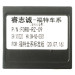 Перехідник для магнітол 9", 10.1" Ford, Land Rover Carav 16-059