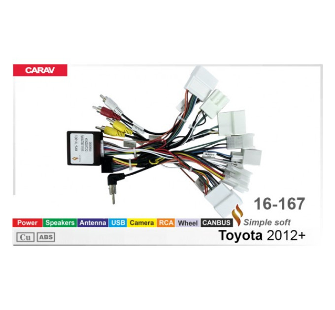 Перехідник для магнітол 9", 10.1" Toyota Carav 16-167