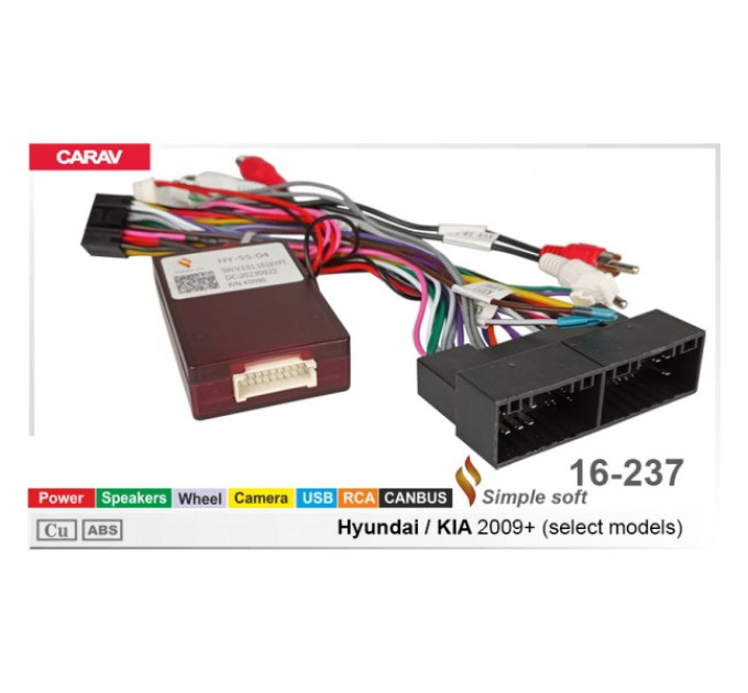 Перехідник для магнітол 9", 10.1" Hyundai, KIA Carav 16-237