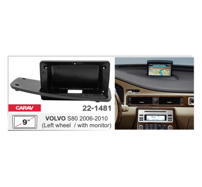 Перехідна рамка Volvo S80 Carav 22-1481