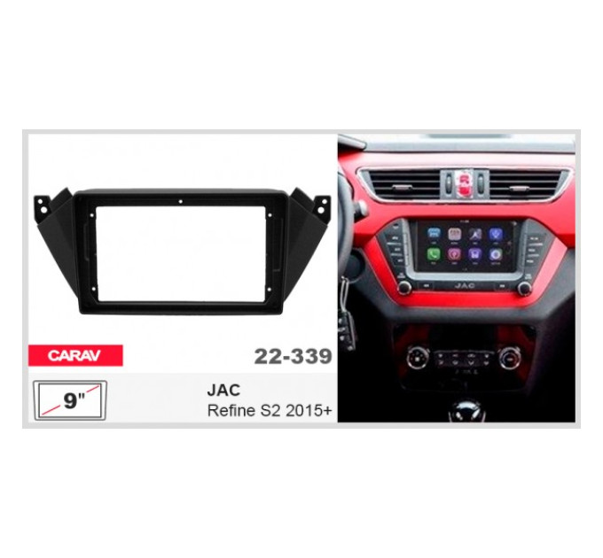 Перехідна рамка JAC Refine S2 Carav 22-339