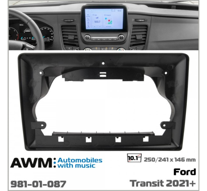 Перехідна рамка Ford Transit AWM 981-01-087