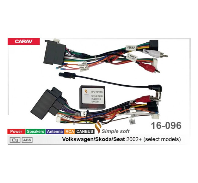 Перехідник для магнітол 9", 10.1" Volkswagen, Skoda Carav 16-096