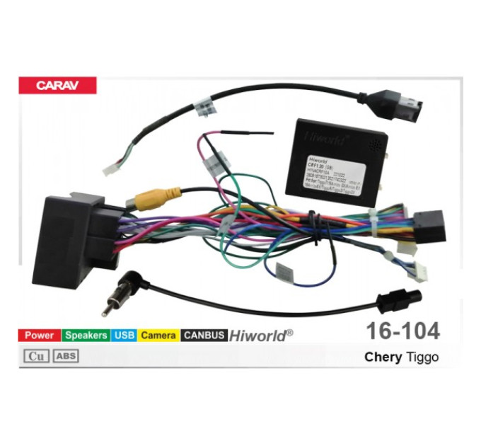 Перехідник для магнітол 9", 10.1" Chery Tiggo Carav 16-104