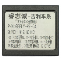 Перехідник для магнітол 9", 10.1" Geely Emgrand EC7 Carav 16-156