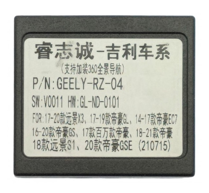 Перехідник для магнітол 9", 10.1" Geely Emgrand EC7 Carav 16-156