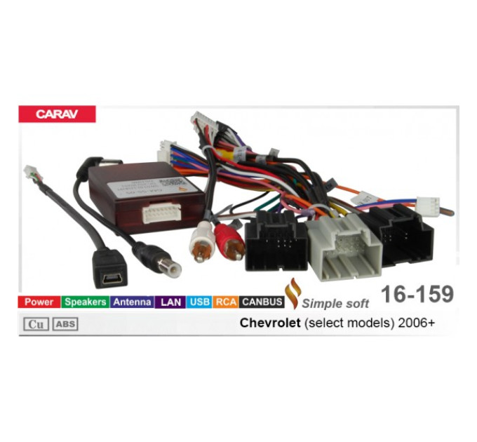 Перехідник для магнітол 9", 10.1" Chevrolet Carav 16-159