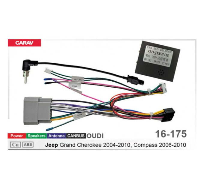 Перехідник для магнітол 9", 10.1" Jeep Grand Cherokee, Compass Carav 16-175
