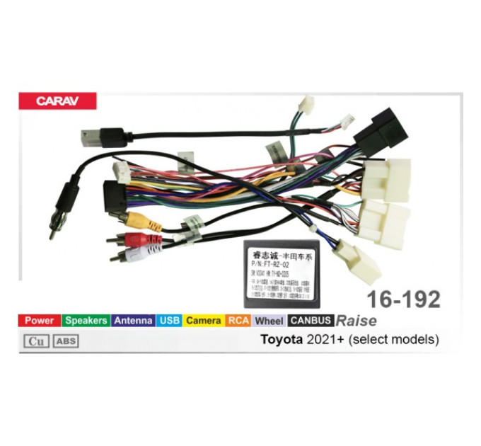 Перехідник для магнітол 9", 10.1" Toyota Carav 16-192