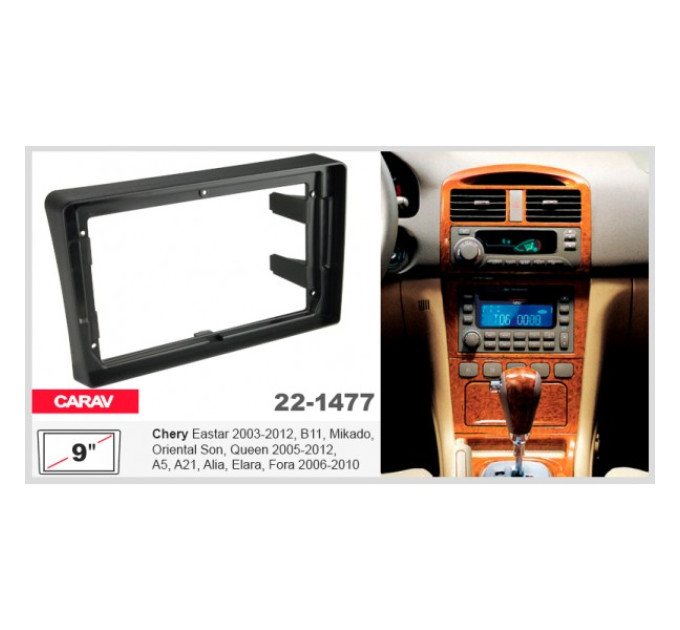 Перехідна рамка Chery Eastar, Elara Carav 22-1477