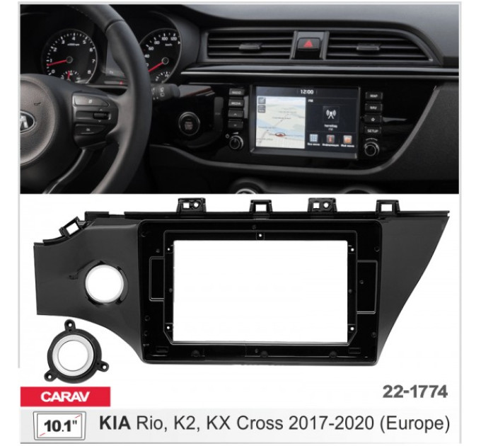 Перехідна рамка KIA Rio Carav 22-1774