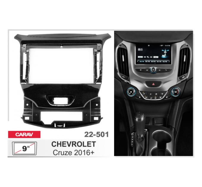 Перехідна рамка Chevrolet Cruze Carav 22-501