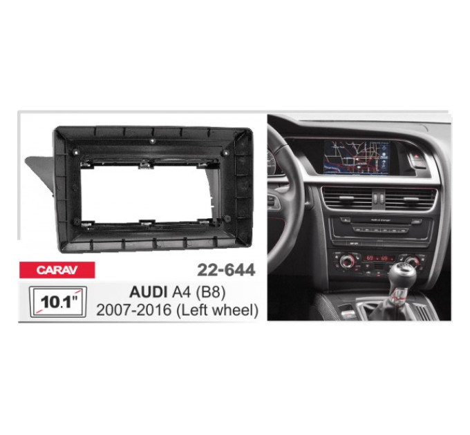 Перехідна рамка Audi A4 Carav 22-644