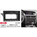 Перехідна рамка Audi A4 Carav 22-644