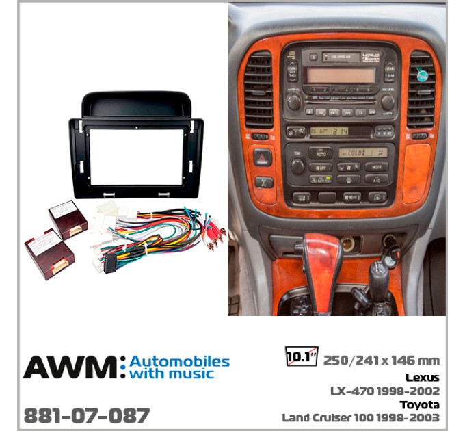 Перехідна рамка Toyota Land Cruiser 100, Lexus LX 470 AWM 881-07-087
