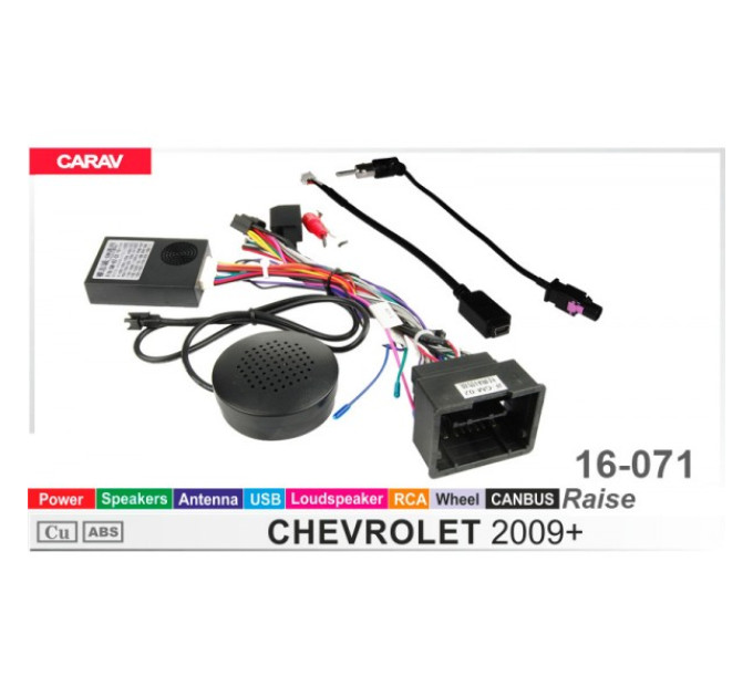 Перехідник для магнітол 9", 10.1" Chevrolet, Opel Carav 16-071
