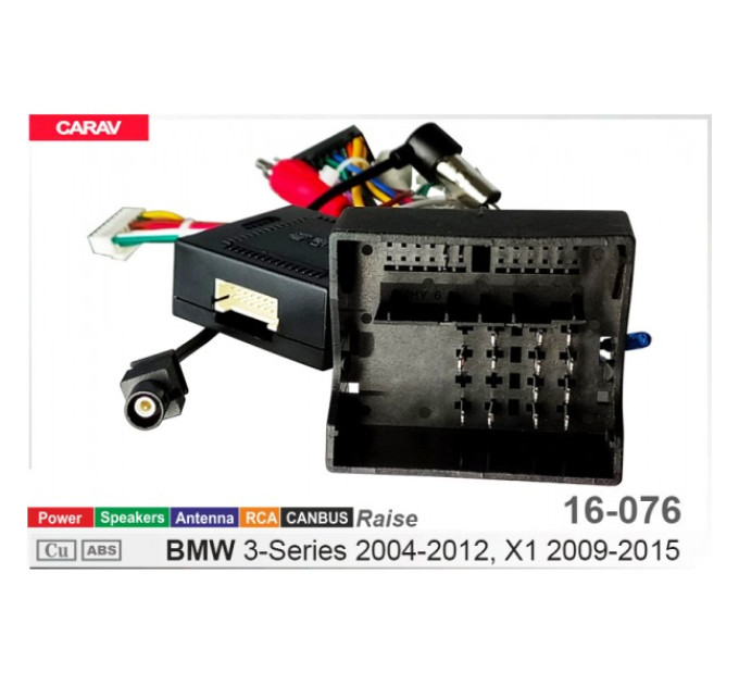 Перехідник для магнітол 9", 10.1" BMW 3 Series, X1 Carav 16-076