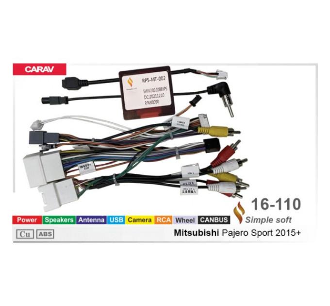 Перехідник для магнітол 9", 10.1" Mitsubishi Pajero Sport Carav 16-110