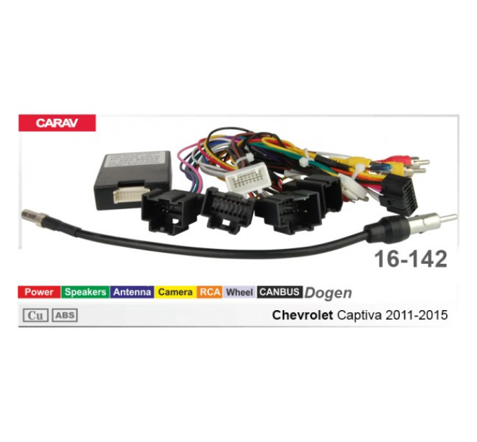 Перехідник для магнітол 9", 10.1" Chevrolet Captiva Carav 16-142