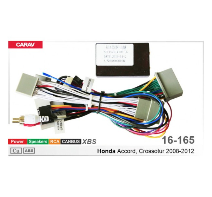 Перехідник для магнітол 9", 10.1" Honda Accord, Crosstour Carav 16-165