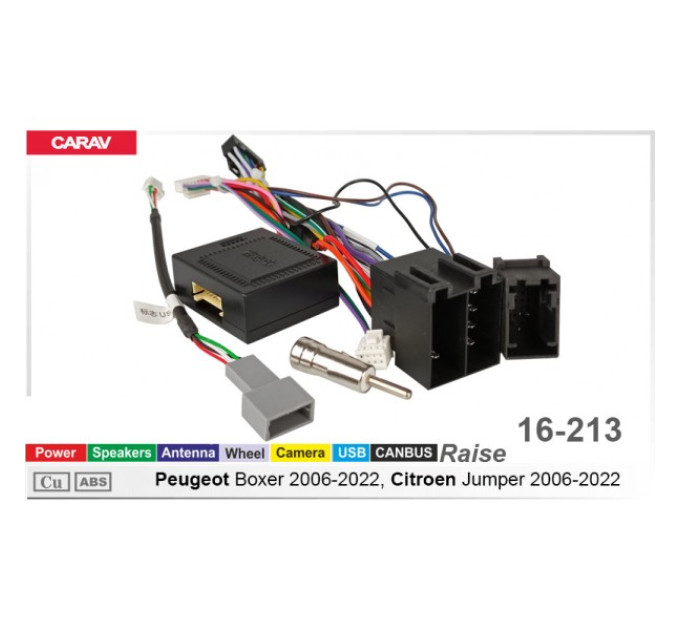 Перехідник для магнітол 9", 10.1" Citroen Jumper, Peugeot Boxer Carav 16-213