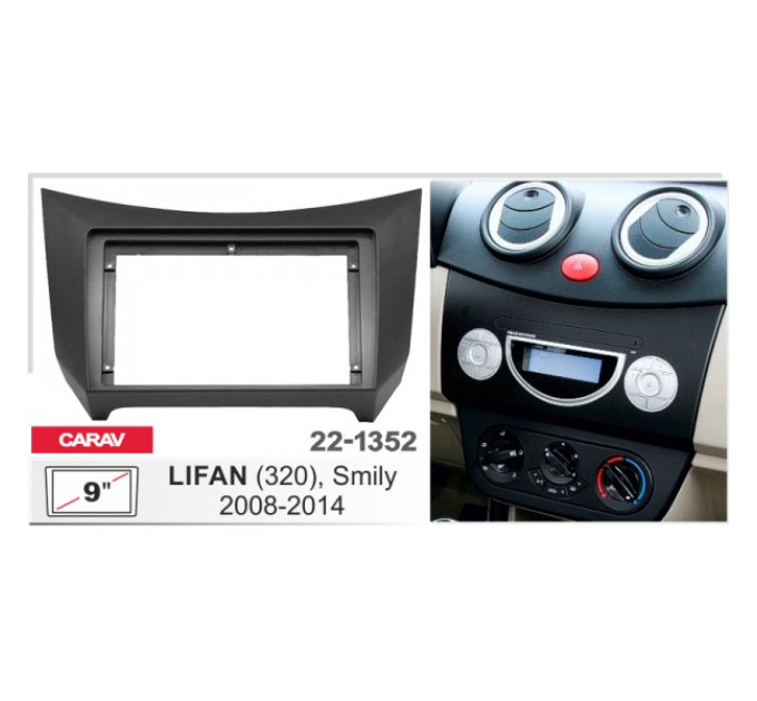 Перехідна рамка Lifan 320 (Smily) Carav 22-1352