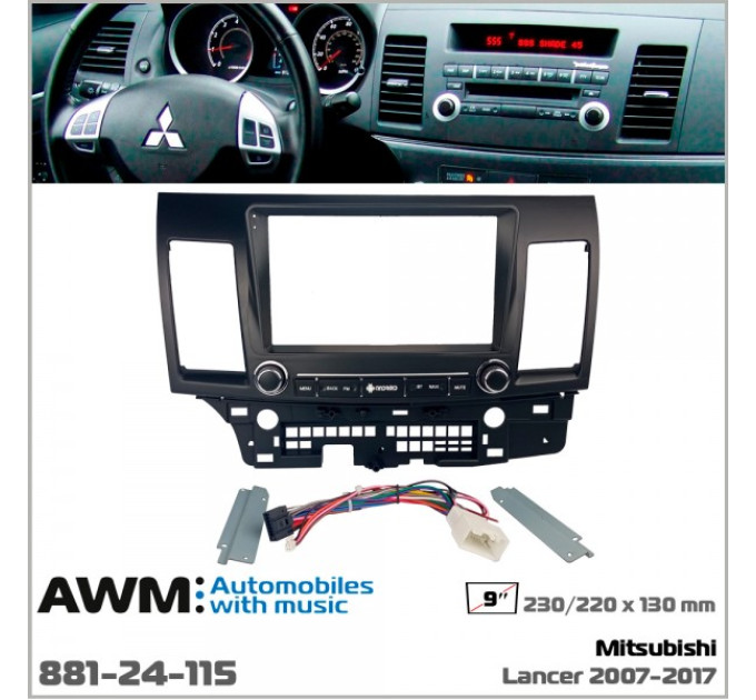 Перехідна рамка Mitsubishi Lancer X AWM 881-24-115