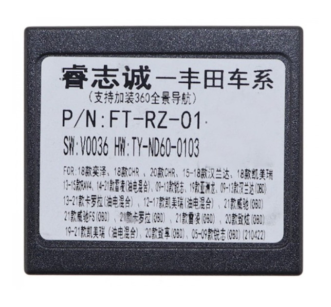 Перехідник для магнітол 9", 10.1" Toyota Carav 16-046