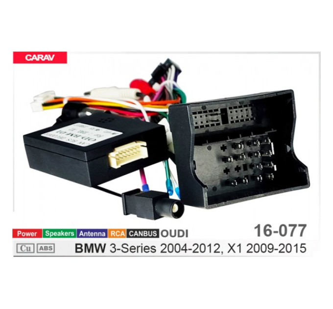 Перехідник для магнітол 9", 10.1" BMW 3 Series, X1 Carav 16-077