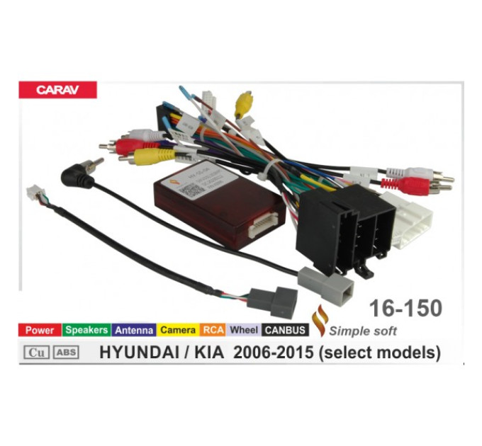 Перехідник для магнітол 9", 10.1" Hyundai, KIA Carav 16-150