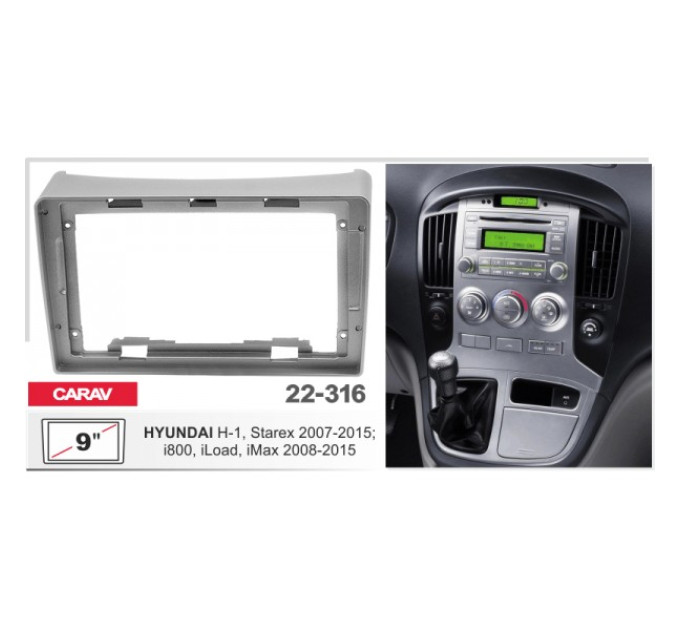 Перехідна рамка Hyundai H-1, Grand Starex Carav 22-316