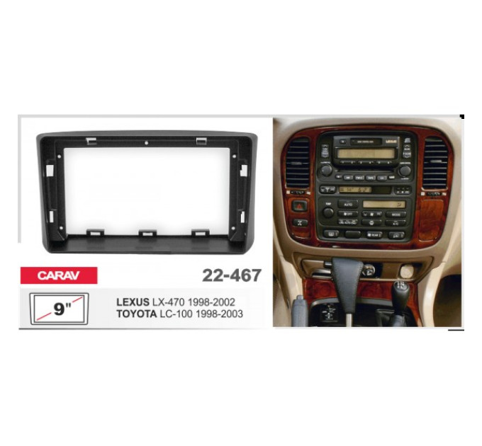 Перехідна рамка Toyota Land Cruiser 100, Lexus LX 470 Carav 22-467